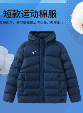 UCAN锐克棉服外套男秋冬新款防寒羽绒服轻薄保暖户外防风防水棉衣