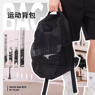 UCAN锐克双肩包男大容量运动登山篮球背包户外旅行初高中学生书包