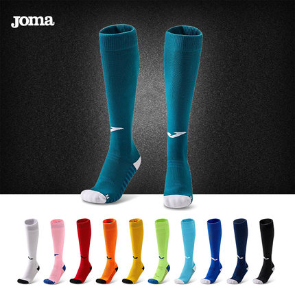 JOMA/荷马足球袜毛巾底成人儿童防滑运动长筒袜 PW2069