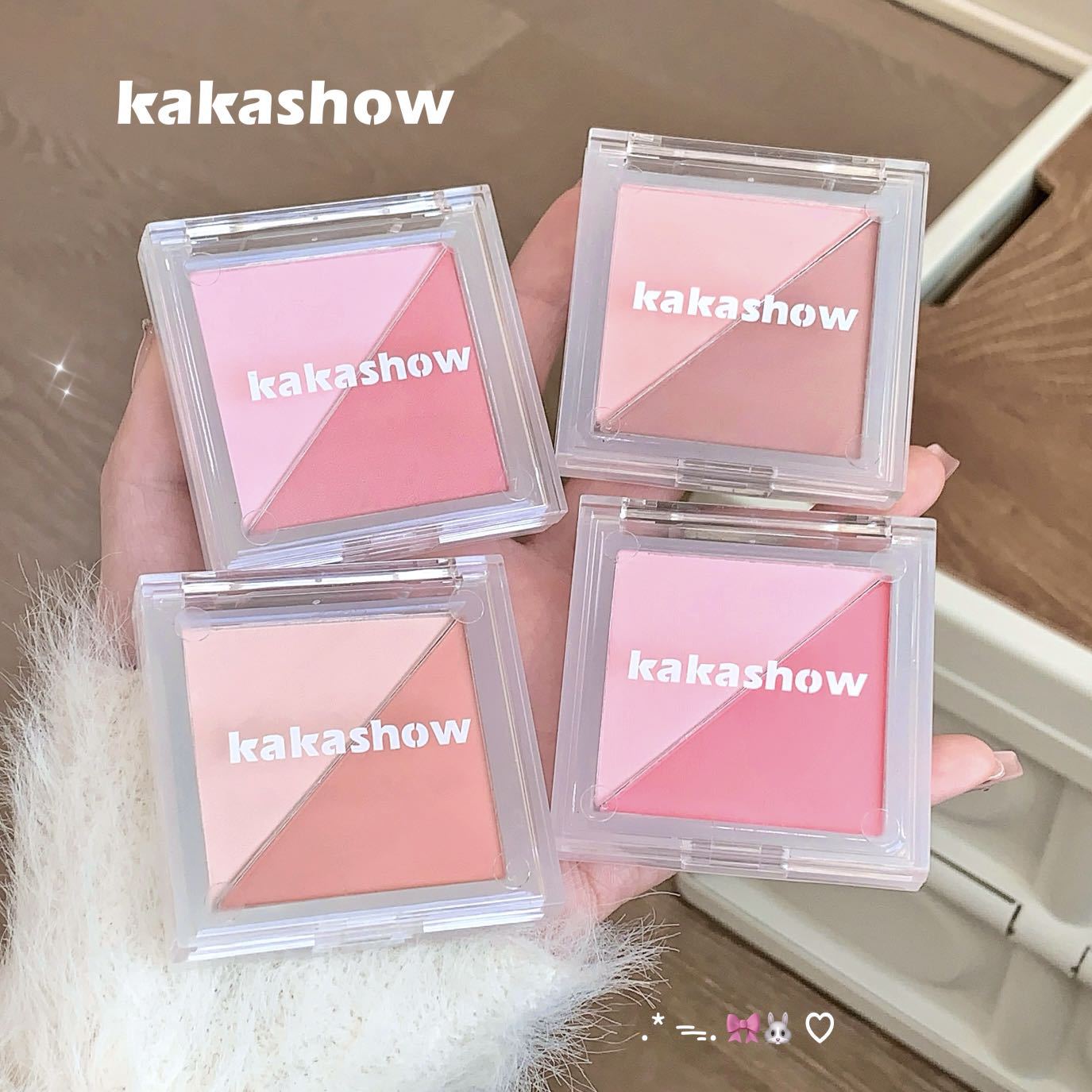 kakashow甜美邂逅双拼腮红细腻显
