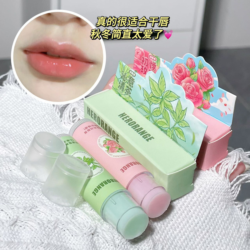 HERORANGE~轻透莹亮润唇膏补水保