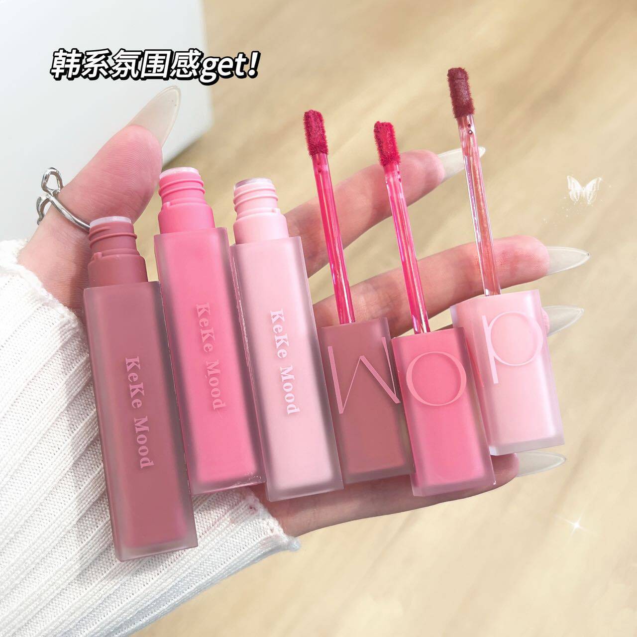 kekemood迷雾唇釉不沾杯不易掉色