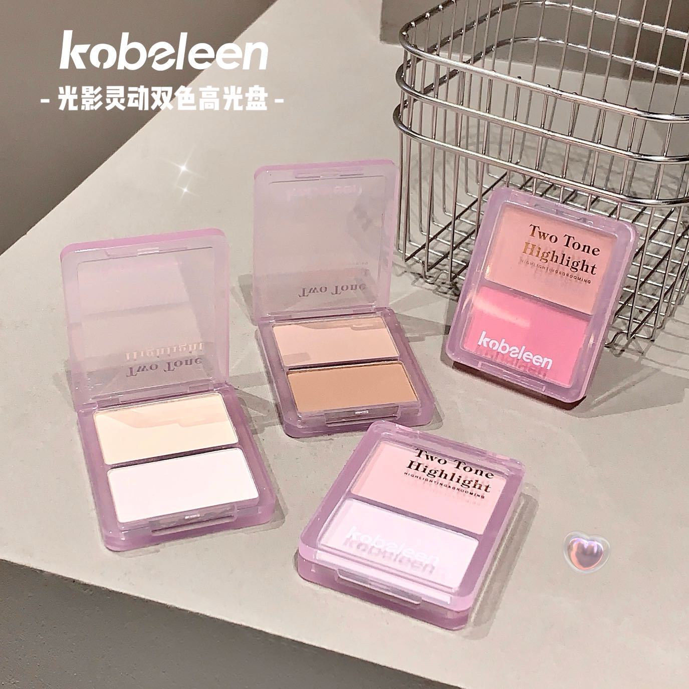 KOBELEEN光影灵动高光盘提亮膨胀