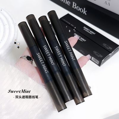 sweetmint双头遮瑕唇线笔勾勒唇