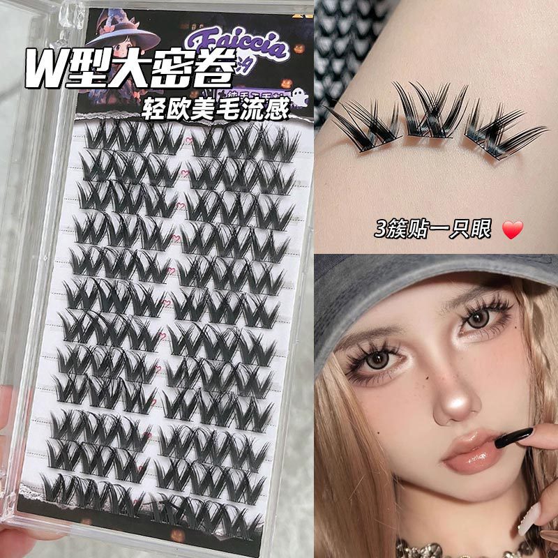 霏汐~W型大密卷大容量浓密假睫毛