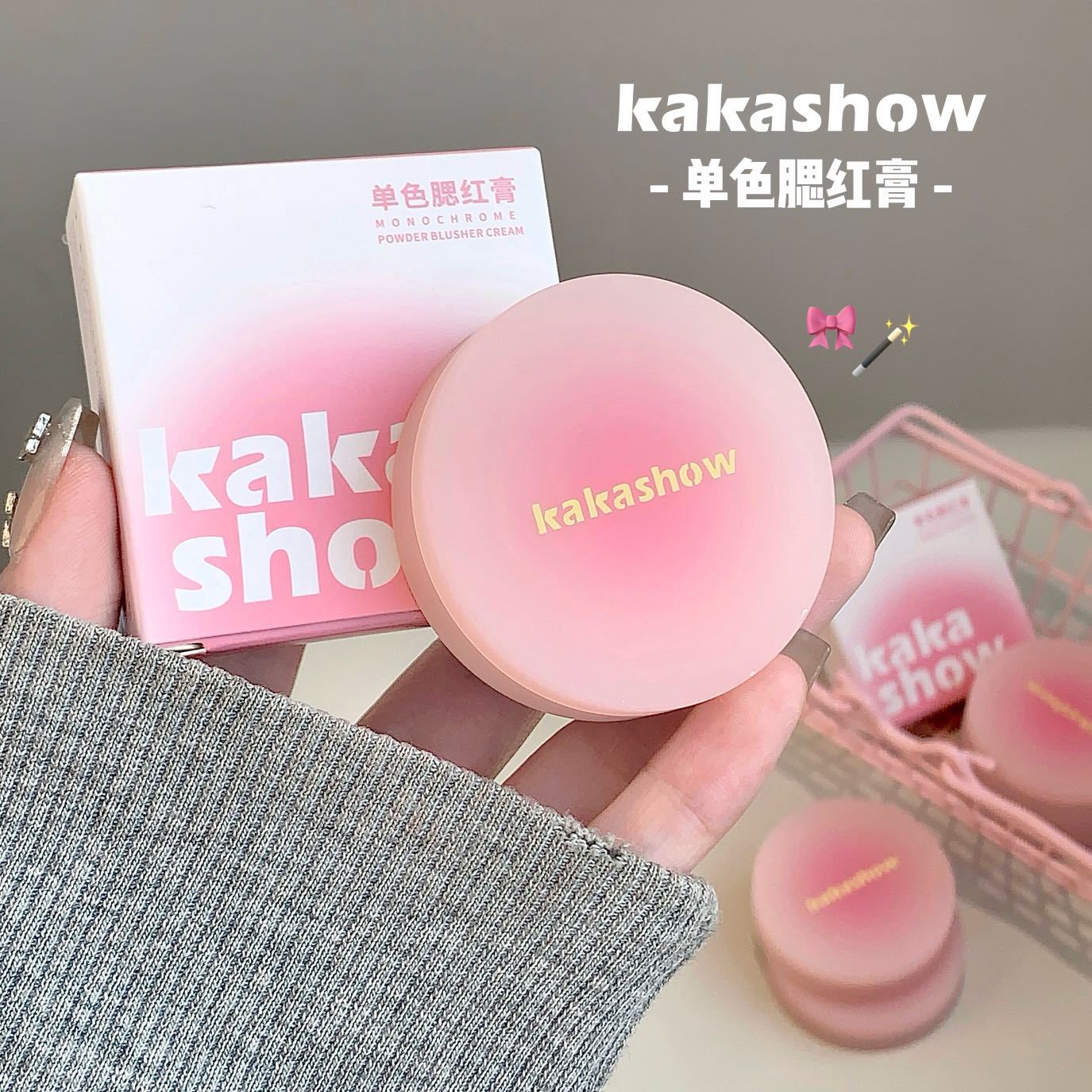 kakashow单色腮红膏轻薄显色韩系