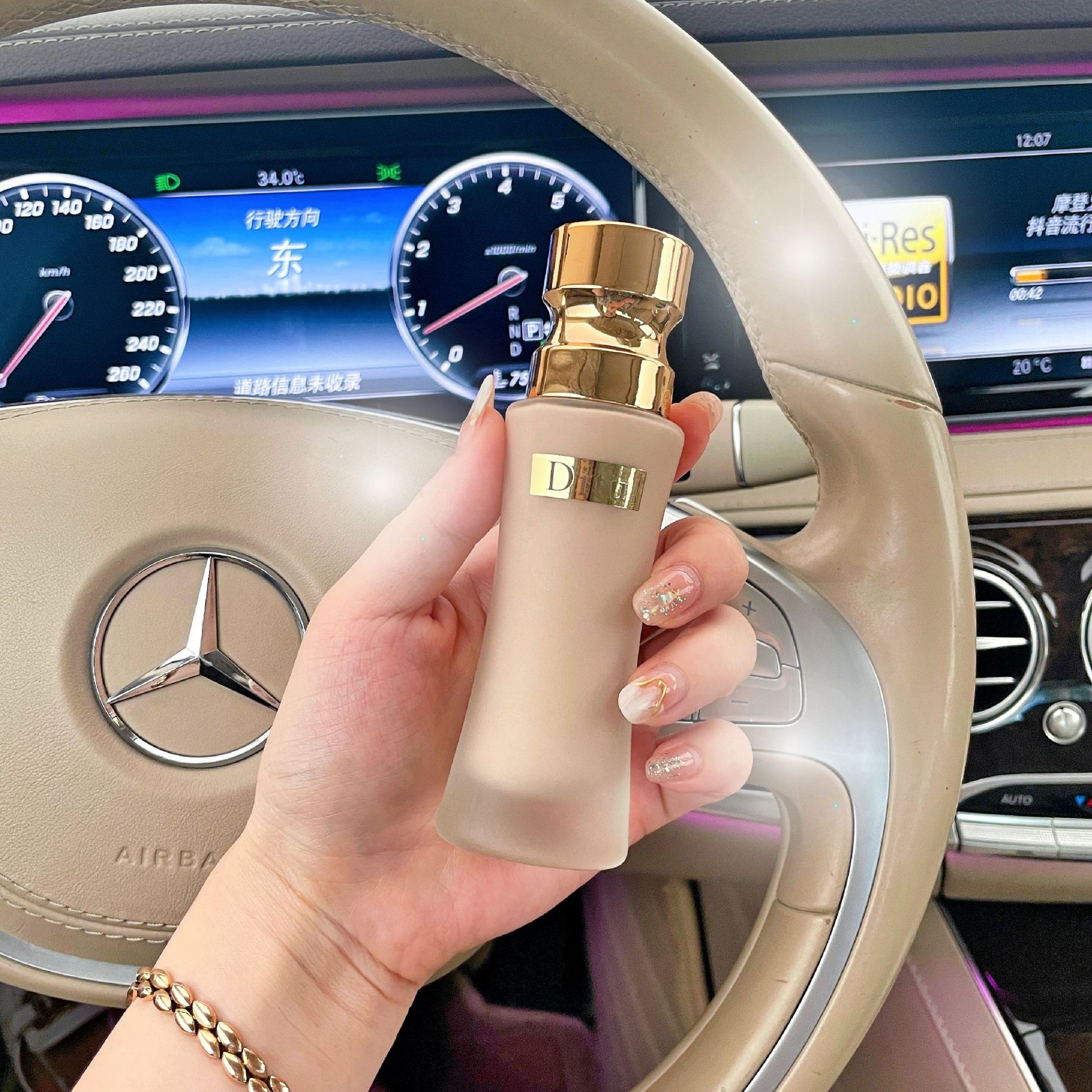 迪图小细腰持妆粉底液遮瑕液轻透