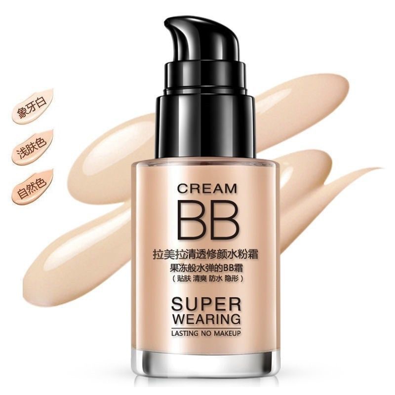 bb霜清透修颜粉底液遮瑕遮斑保湿