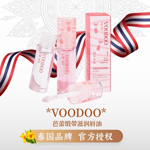 VOODOO唇油透明嘟嘟唇保湿滋润学生叠涂唇膜打底润唇膏口红防干裂