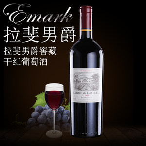 西班牙进口红酒 布雷格男爵 干红葡萄酒礼盒7