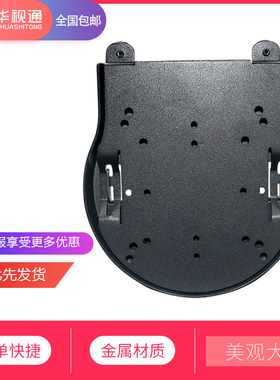 生华视通SH-VC10 视频会议摄像头摄像机卡扣设计支架吊装支架可适用于索尼 华为 科达 中兴 等视频会议摄像机