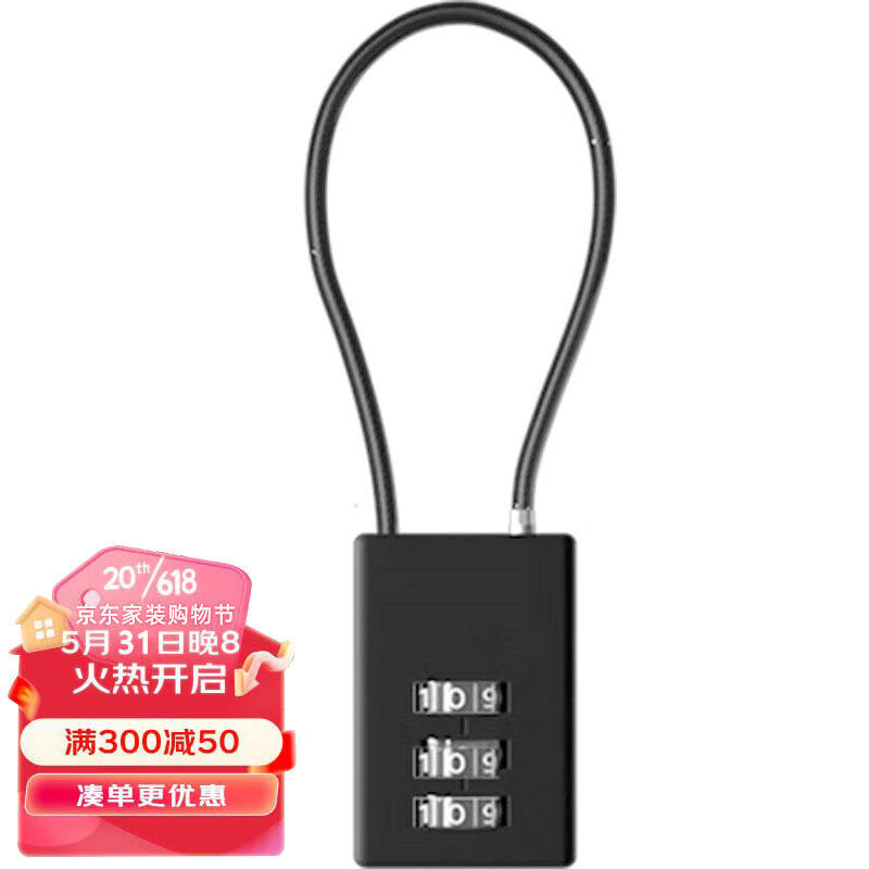 RESET小密码锁挂锁头盔钢缆锁行李箱包锁背包储物柜门锁黑色10cm0怎么看?