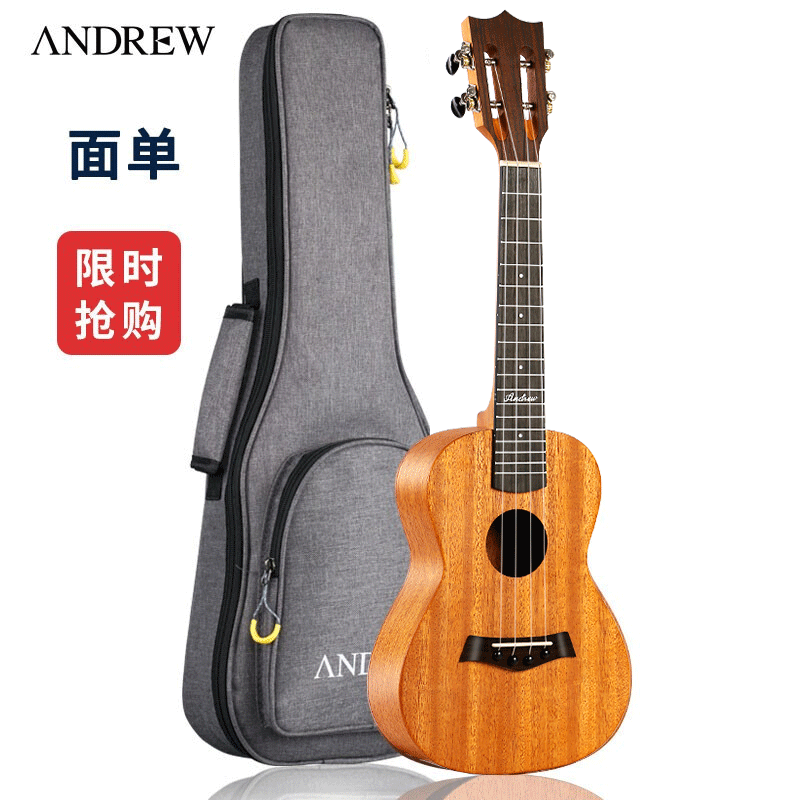 安德鲁(andrew)全单板尤克里里23寸ukulele乌克丽丽初学者小吉