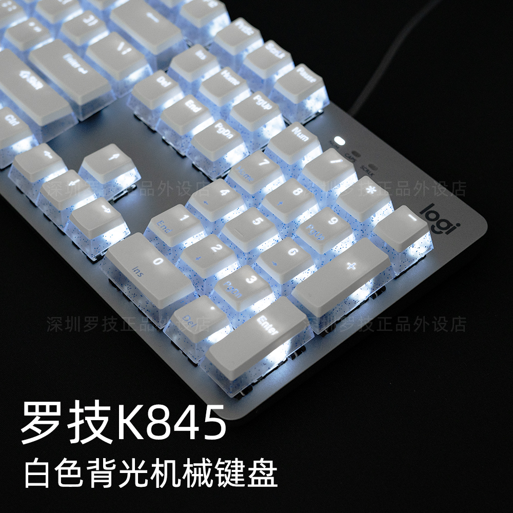 罗技K845机械键盘有线办公打字游戏电竞高颜值水晶布丁青红茶轴 电脑硬件/显示器/电脑周边 键盘 原图主图