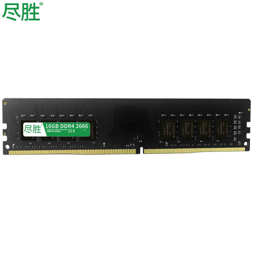 尽胜台式机DDR42666兼容内存条