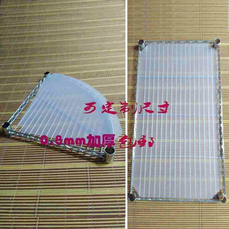 扇形置物架塑料垫板PP板镂空架子pp垫板微波炉烤箱防尘防漏PVC板