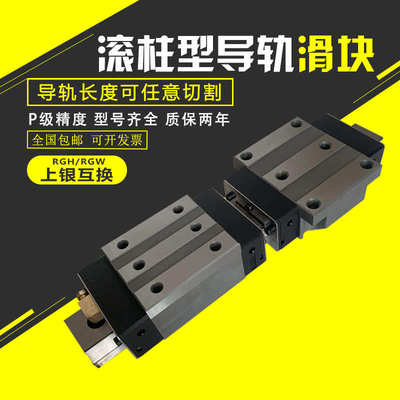 滚柱重载直线导轨滑块RGH/RGW30/35/45/55CACC滑轨线轨方型法兰型