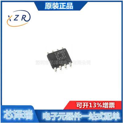 全新原装 TJA1057T/1Z TJA1057贴片SOP-8 CAN收发器 接口总线芯片