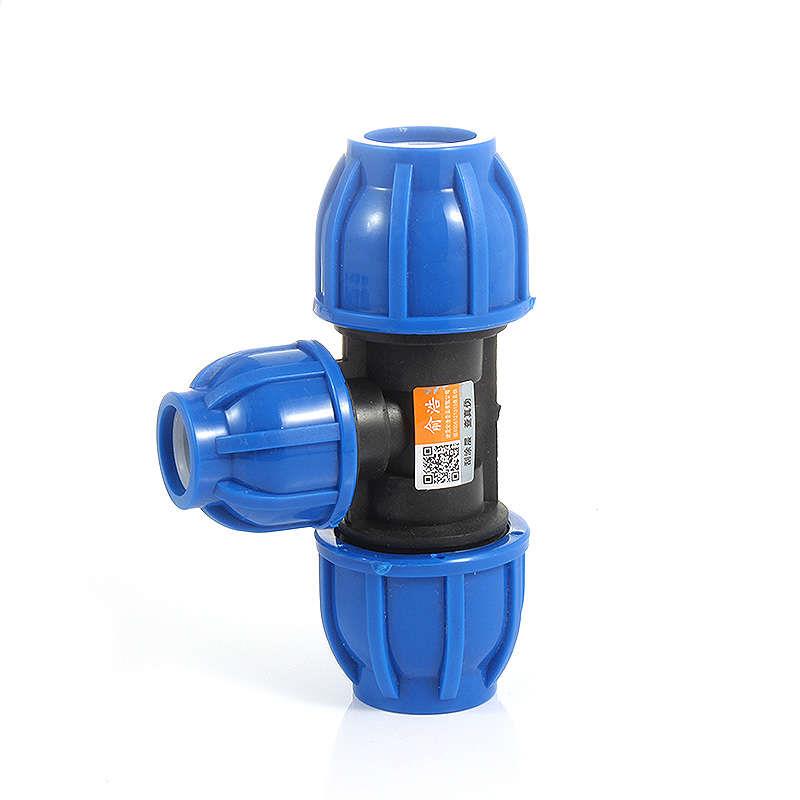 PE快速三通20 25活接63免烫快速接头25异径三通饮用自来水管配件