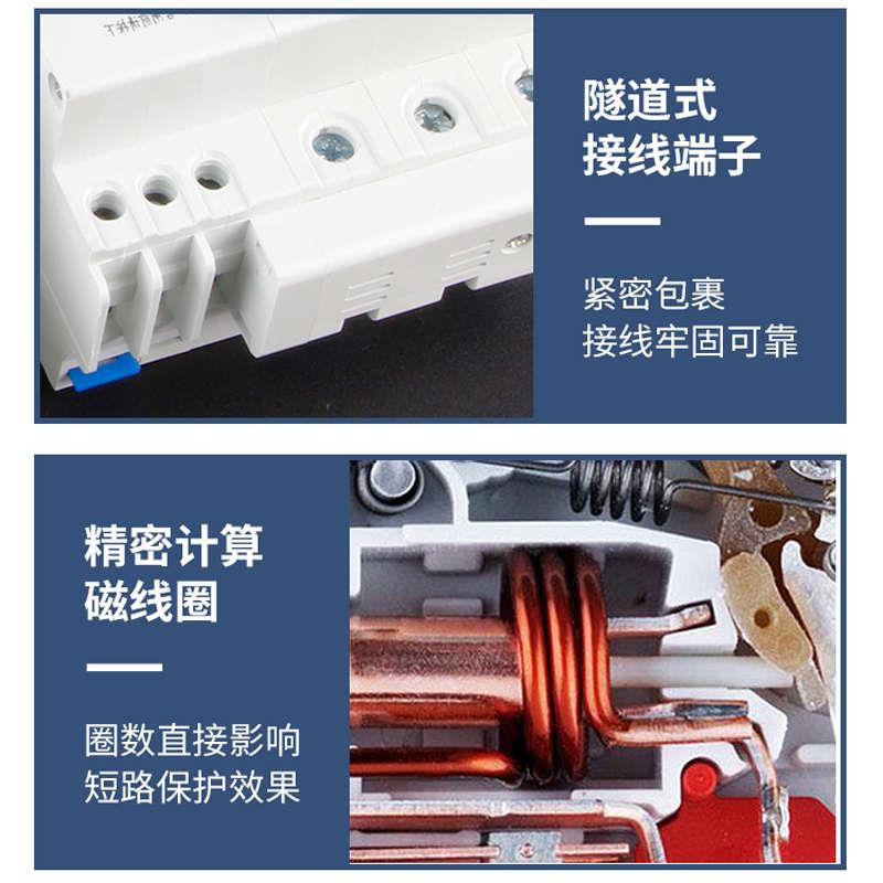 上海人民漏电保护器DZ47LE空气开关1P+n2P3P4P带漏电断路器25a40a