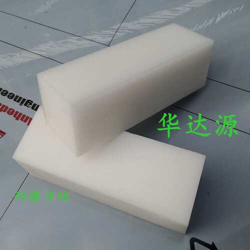 PA66白色尼龙板塑料方块POM板方条垫板25 30 35 40 50 45 60 70mm