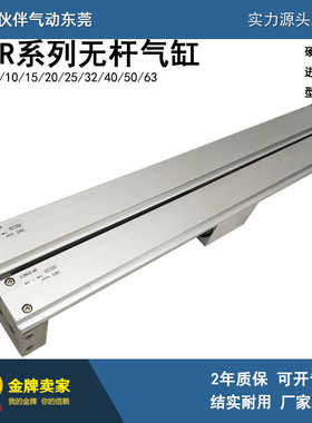 SMC型磁耦式无杆气缸CY3RG/B6/10/12/20/25/32/40系列全新现货