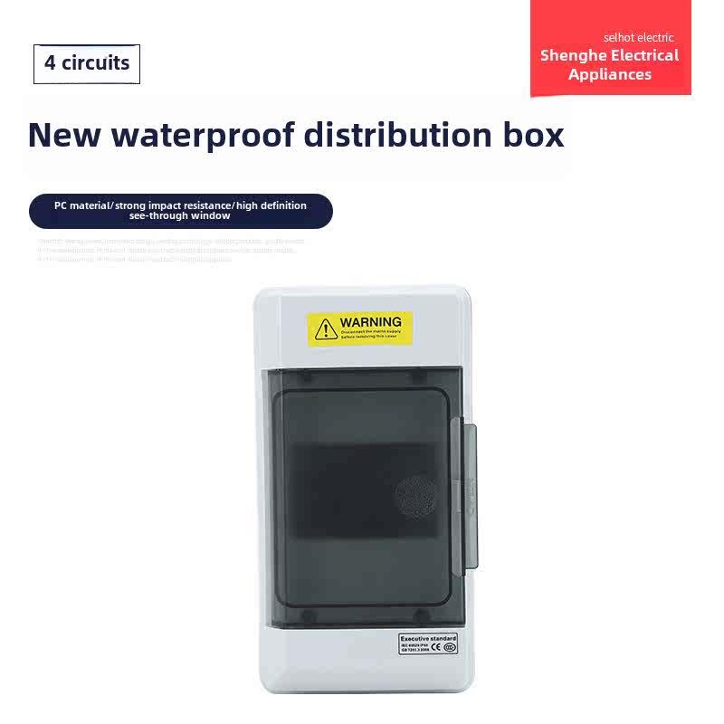 塑料防水防尘Ip66室内外配电箱漏电断路器导轨插座箱充电桩Pz30