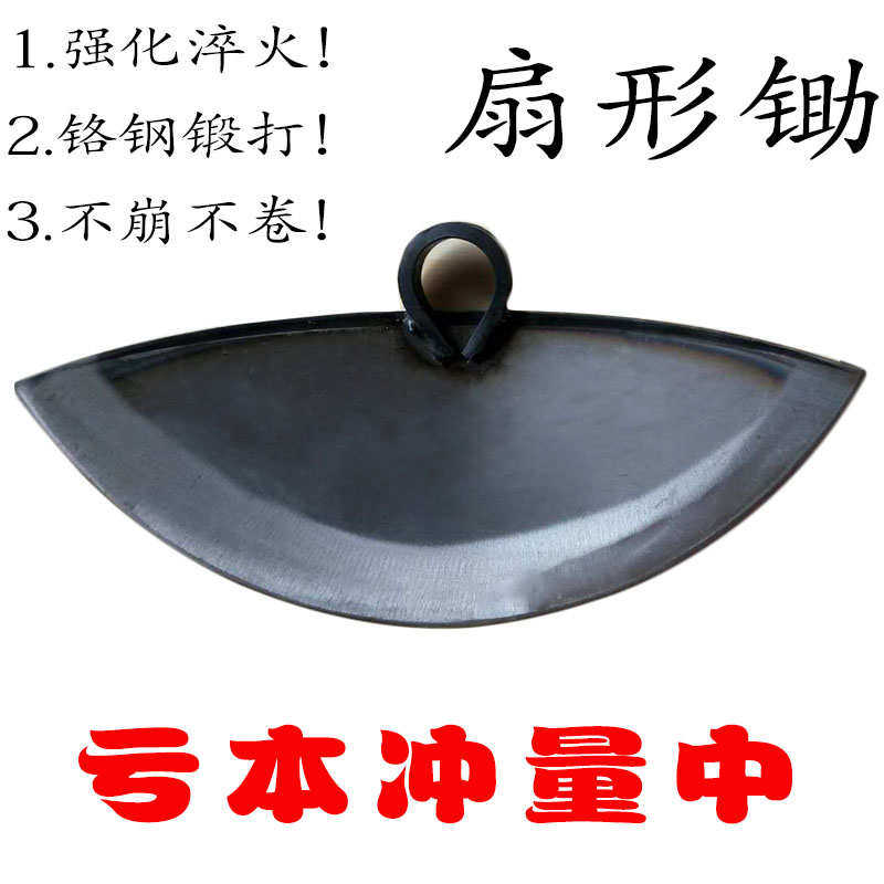 锄头农具种菜除草锄草翻地开荒锻打农用锄全钢月牙弯园林工具木柄,鲜花速递/花卉仿真/绿植园艺,锄头,淘宝优惠券,粉丝福利购,淘宝优惠卷