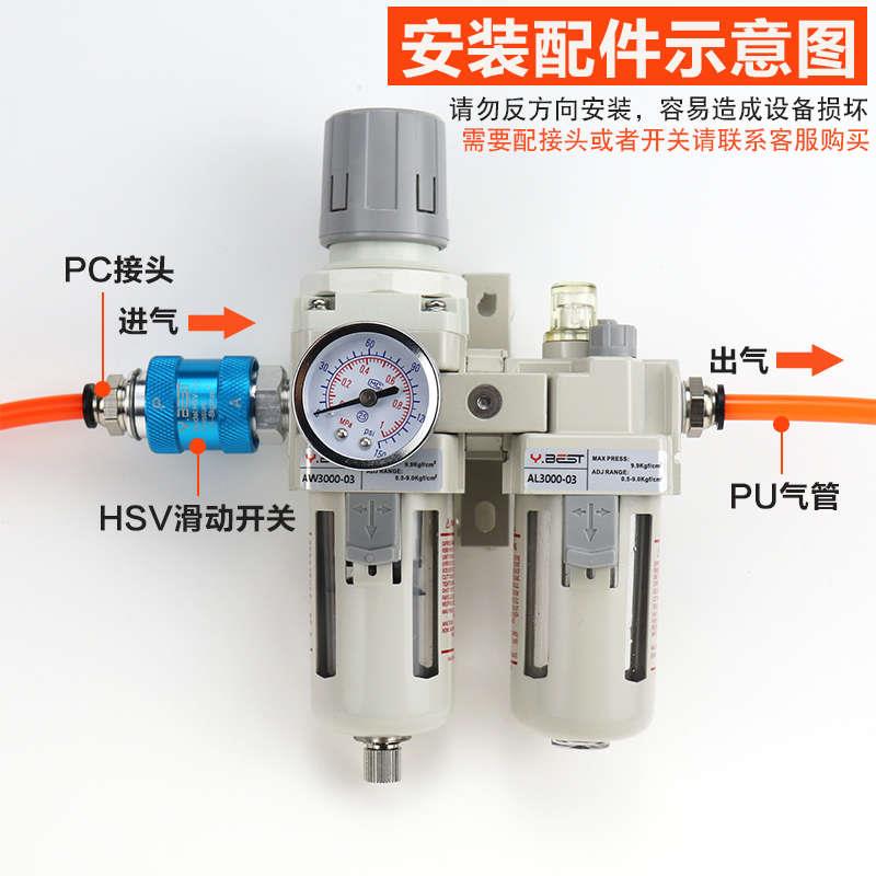气源处理器二联件AR调压2000-02/AC3010/AW4010D油水分离自动排水