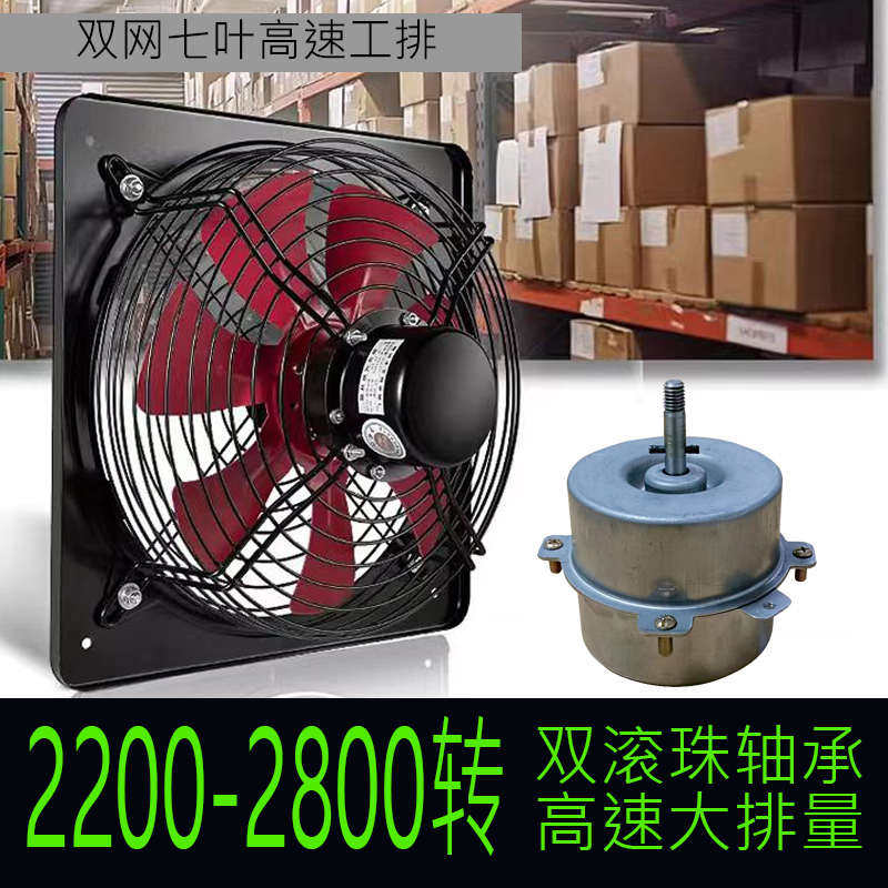 方形壁式金属家用排气扇换气扇厨房强力静音排风扇大功率抽风机