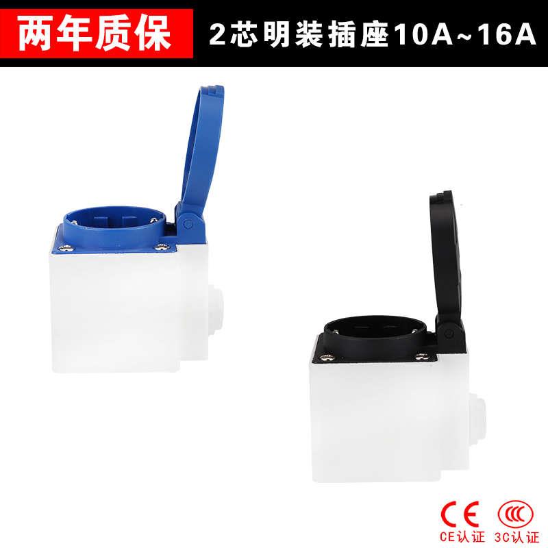 尼龙schuko欧标 2芯10A-16A插头工业连接器 两孔防水电源插座220V
