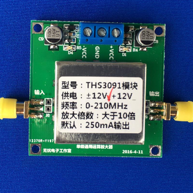 THS3091高频运算放大器模块 250mA同相反相放大射随 210MHz带宽