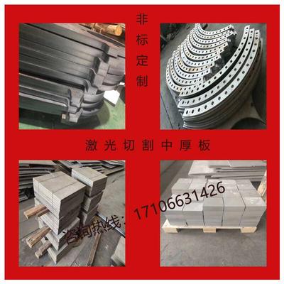 304/201不锈钢板材中厚板激光切割加工定制10-60mm不锈钢制作加工