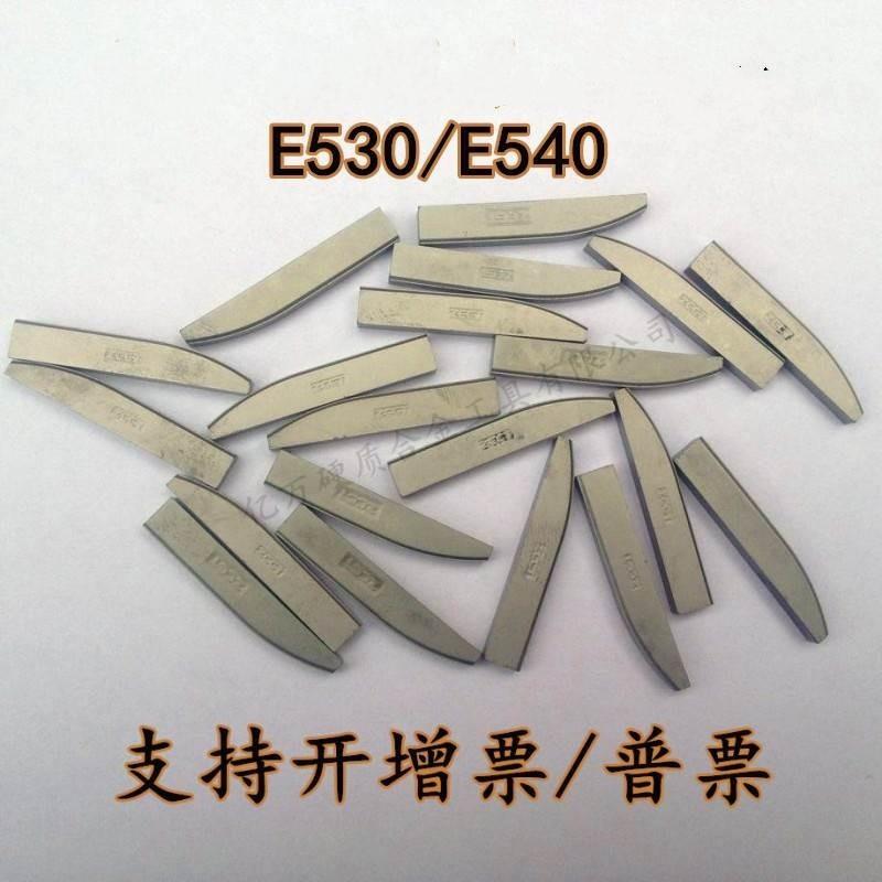 株洲硬质合金焊接车刀片刀头YW1YW2YS8YG6YG8 E530E540