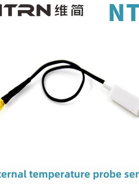 witn威健温度探头充电功率检测器USB电压电流表配件