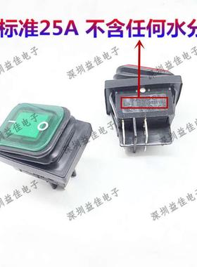 进口防水船型开关RL2KCD4大电流25A4脚2档红绿色带灯四脚翘板开关