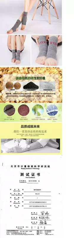 Jiechen mùa thu và mùa đông ấm áp bảo vệ mắt cá chân bảo vệ mắt cá chân bị bong gân bảo vệ mắt cá chân vớ bảo vệ đồ bảo hộ nam và nữ bảo vệ mắt cá chân - Dụng cụ thể thao