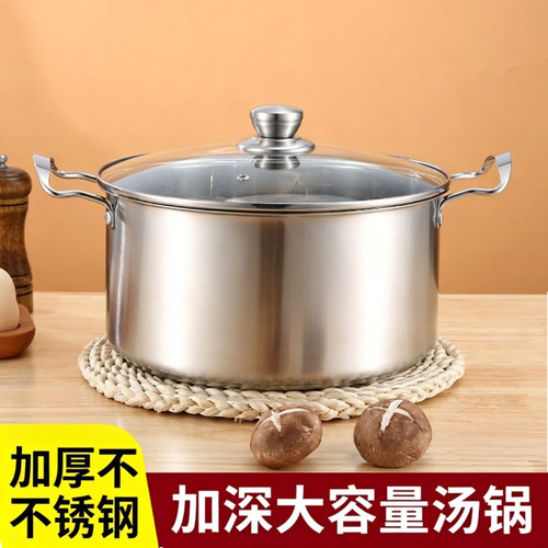不锈钢加厚小汤锅辅食锅