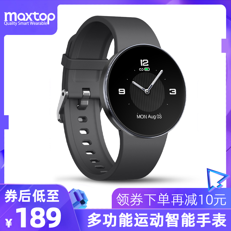 MAXTOP/T2pro彩屏运动智能手环手表跑步心率血压计步防水游泳睡眠监测蓝牙多功能男女通用华为小米苹果正品