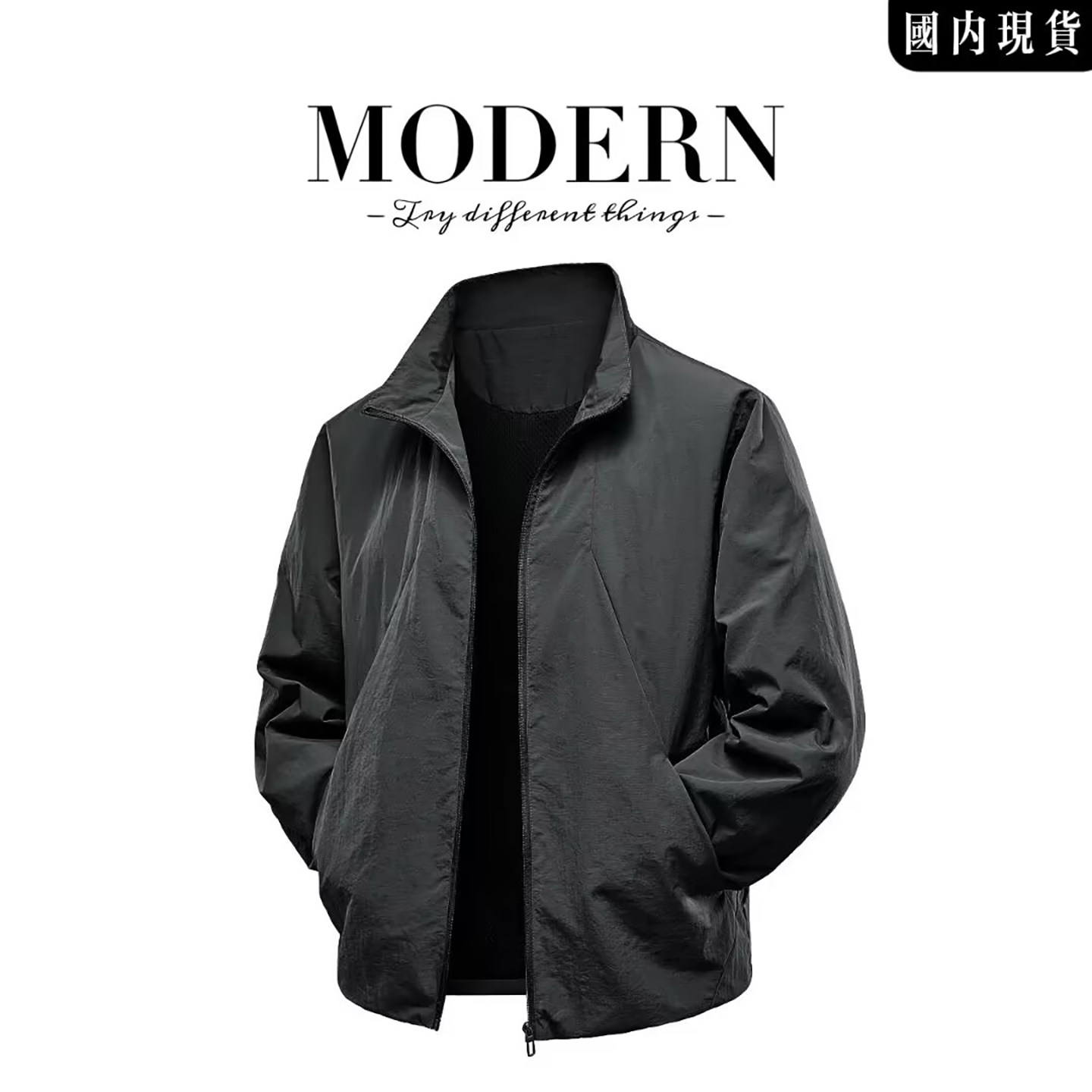 玟若MODERN男装高档轻奢立领夹克秋冬男士款休闲开衫外套百搭上衣