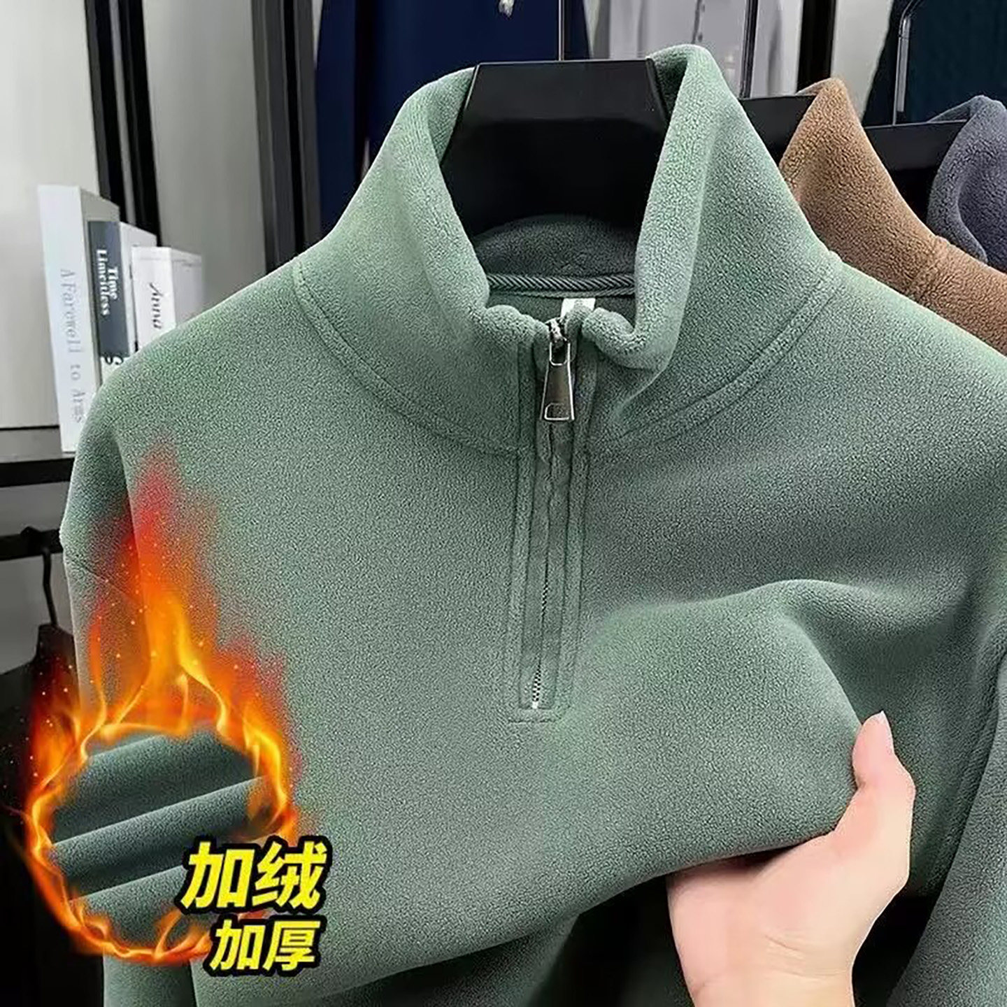 宏嫩男装轻奢立领半拉链卫衣秋冬男士款加绒加厚长袖休闲百搭上衣