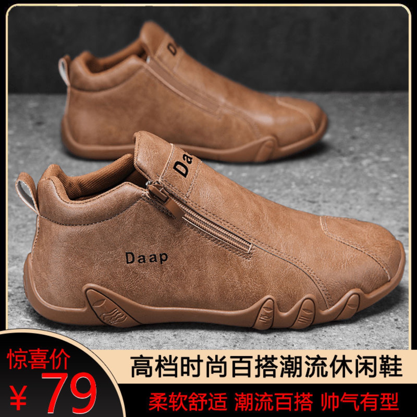 牛犇鞋厂男鞋高档百搭潮流休闲鞋男士防滑拉链皮鞋加绒加厚棉鞋子