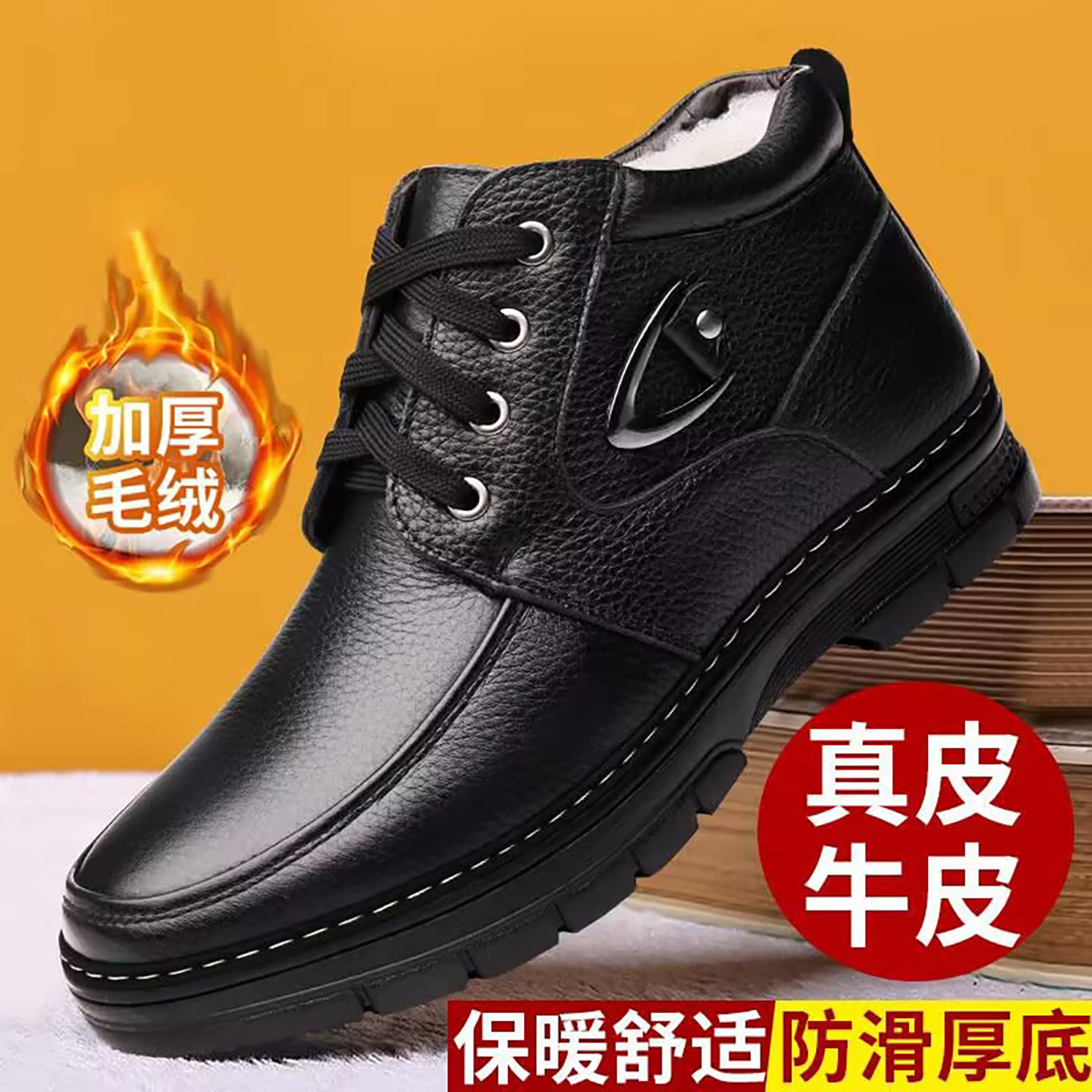 意大利出口转内销男鞋朴月真牛皮休闲皮鞋冬季男士加厚保暖棉鞋子