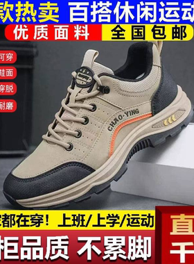 福建晋江品牌男鞋高端帕拉鞋男款百搭男士休闲运动鞋防滑劳保鞋子