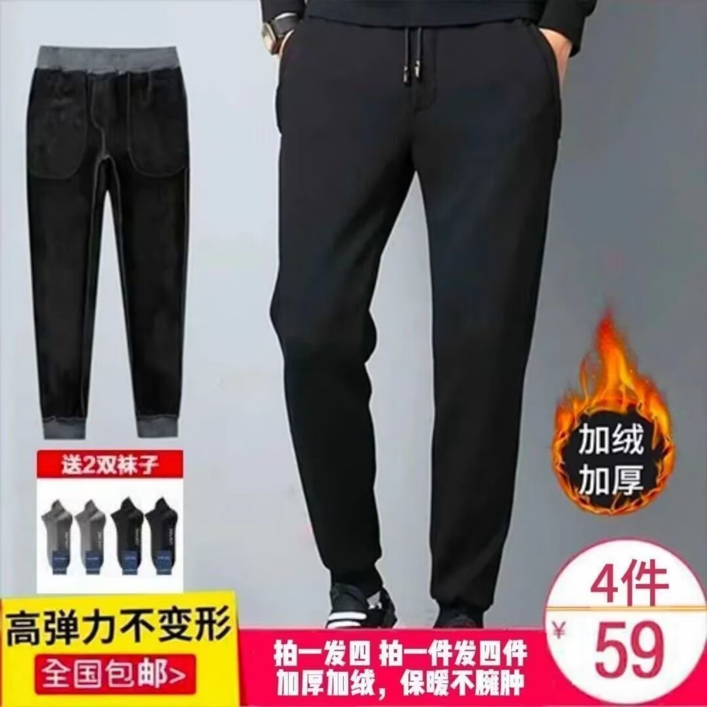 极敖男裤加绒六防防风裤秋冬女士加厚保暖休闲裤宽松直筒束脚裤子