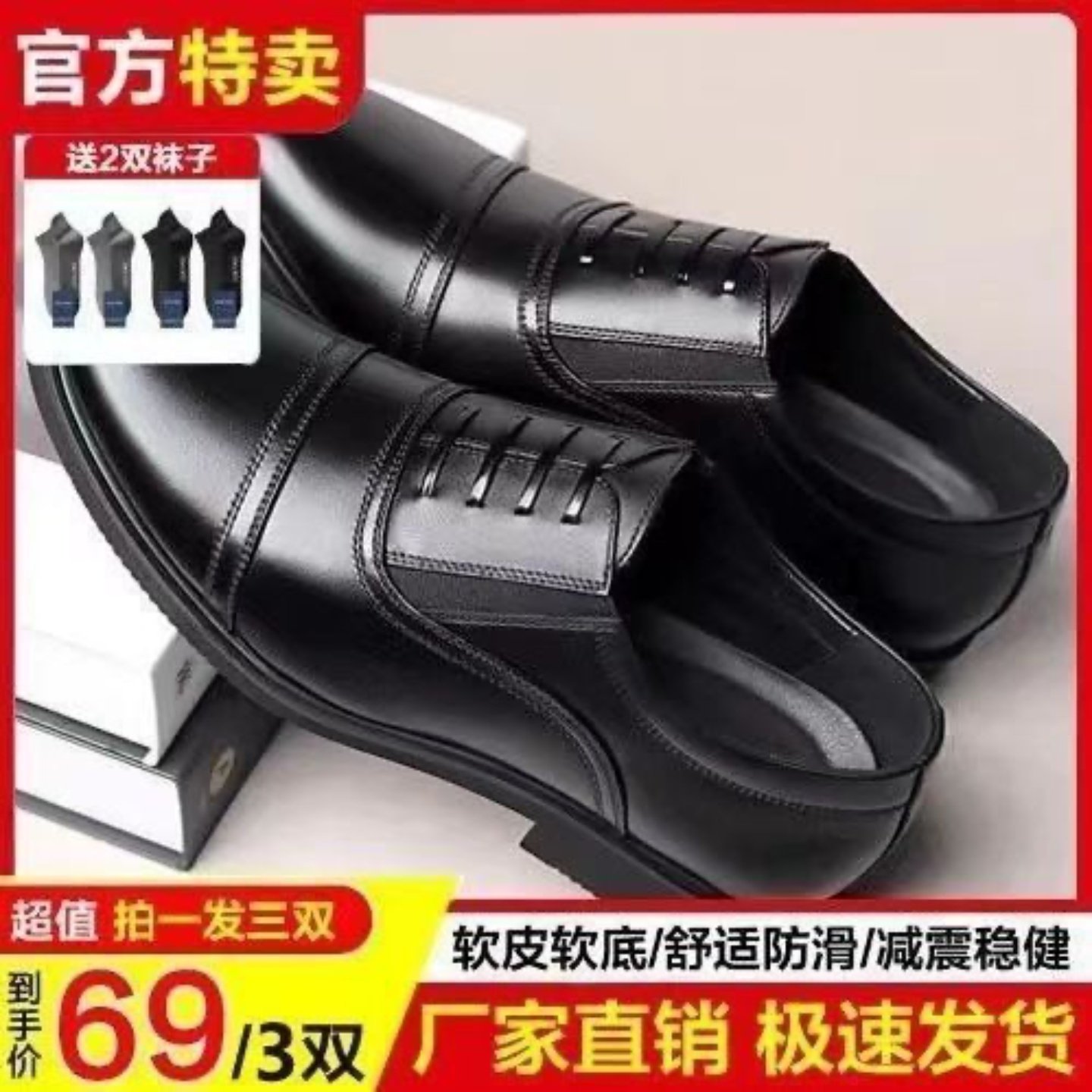 俄罗斯出口转内销皮鞋陌开男鞋真皮商务休闲鞋男士款软底软面鞋子