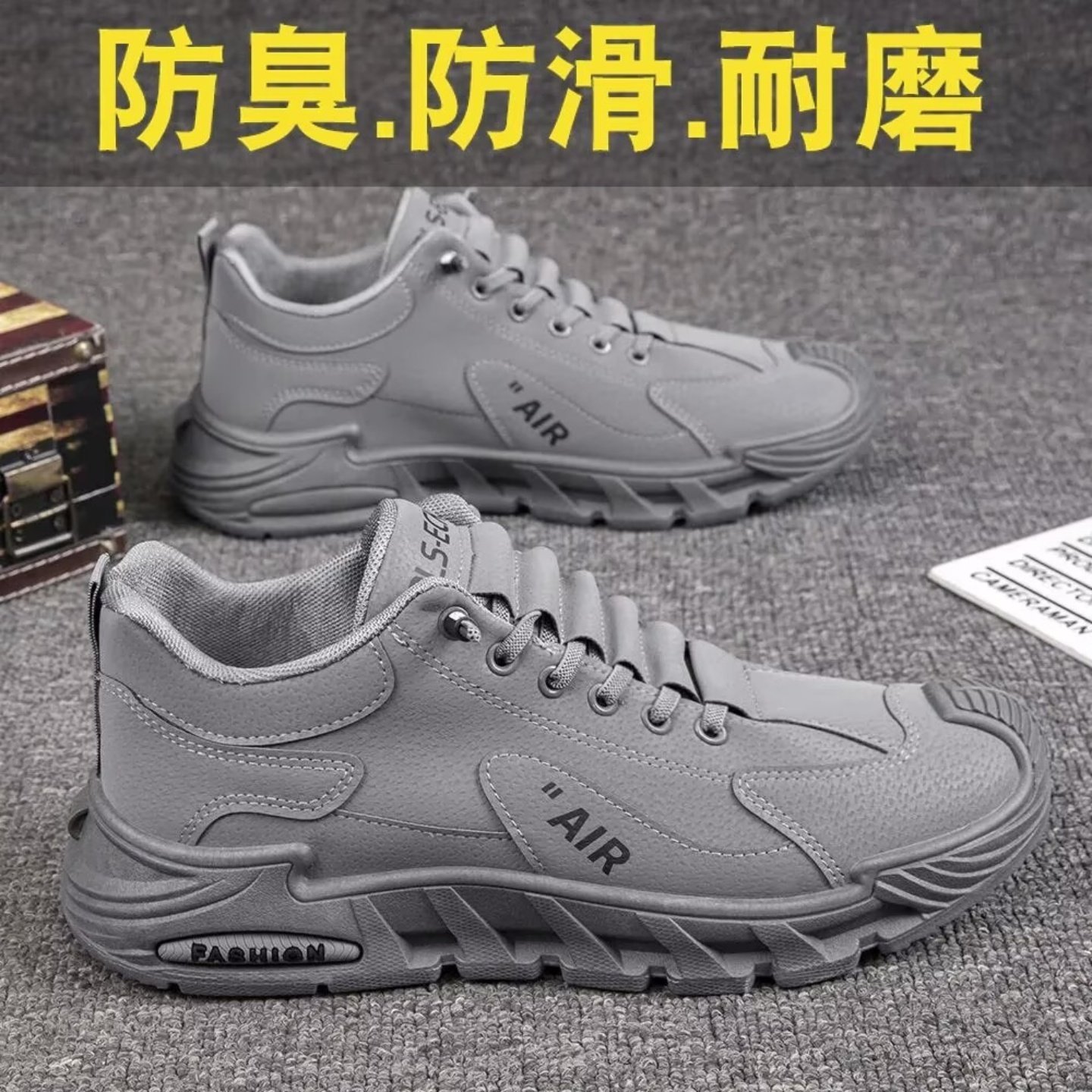 福建晋江源头工厂品牌男鞋高端帕拉鞋男士休闲鞋防滑散步运动鞋子