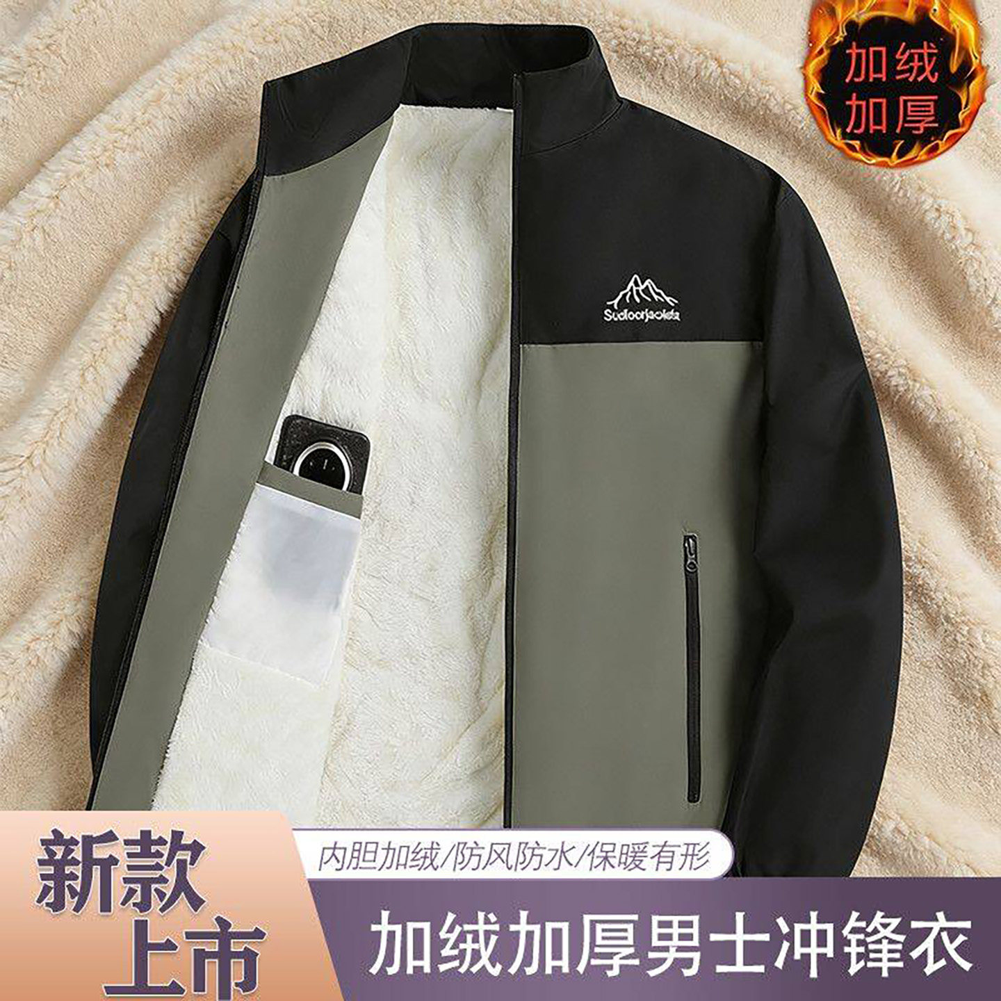 倪薇男装加绒加厚三合一冲锋衣秋冬男士休闲夹克外套立领保暖棉服