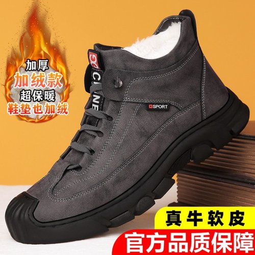 本航鞋厂男鞋软底软面棉靴冬季男士加绒加厚雪地靴真皮防滑鞋子男