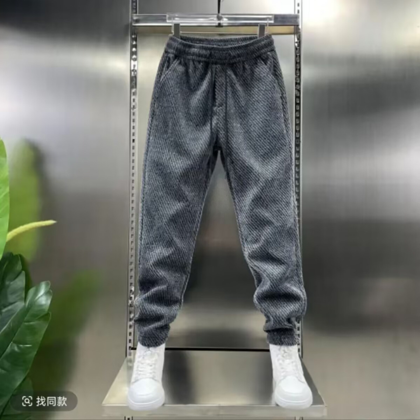 芸菲汇男裤轻奢植绒肌理感休闲裤秋冬男士款垂感长裤宽松百搭裤子